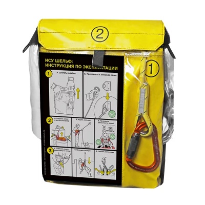 Индивидуальное спасательное спусковое устройство ВентоПро ШЕЛЬФ 45 м