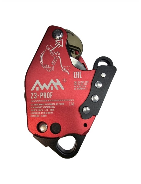Электрожумар AWAH Z3-ПРОФ: купить в интернет-магазине