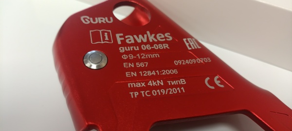 Зажим GURU FAWKES под правую руку: купить в интернет-магазине