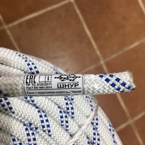 Верёвка страховочно-спасательная статическая Скала S Шнур 10 мм