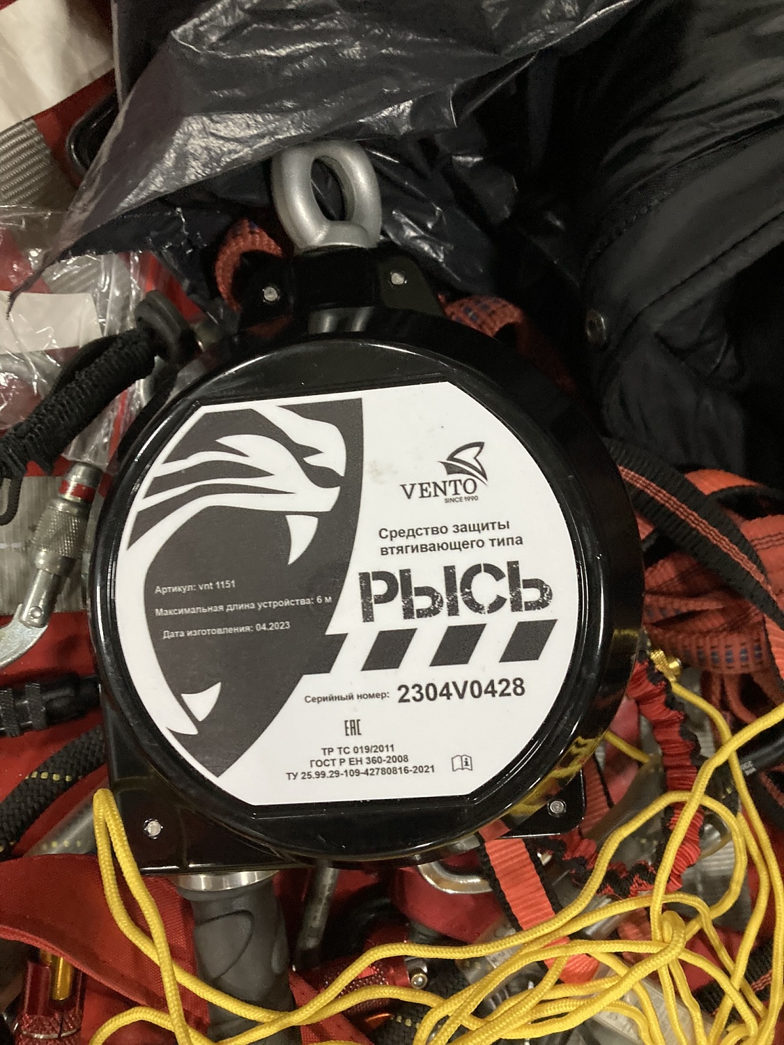 Средство защиты втягивающего типа Vento РЫСЬ, 6 метров