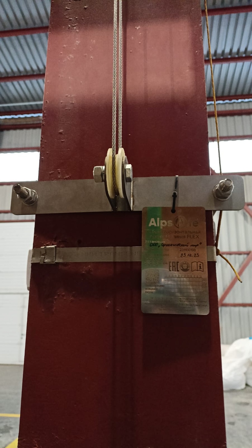 Анкерные линии для работы на железнодорожных вагонах