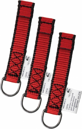 Комплект строп с кольцом для крепления инструмента Vento – купить в интернет-магазине | АльпИндустрия-ПРО