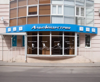 Воронеж