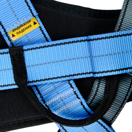 Страховочная привязь с интегрированным поясом для удержания и позиционирования, модель BAZIS: купить в интернет-магазине
