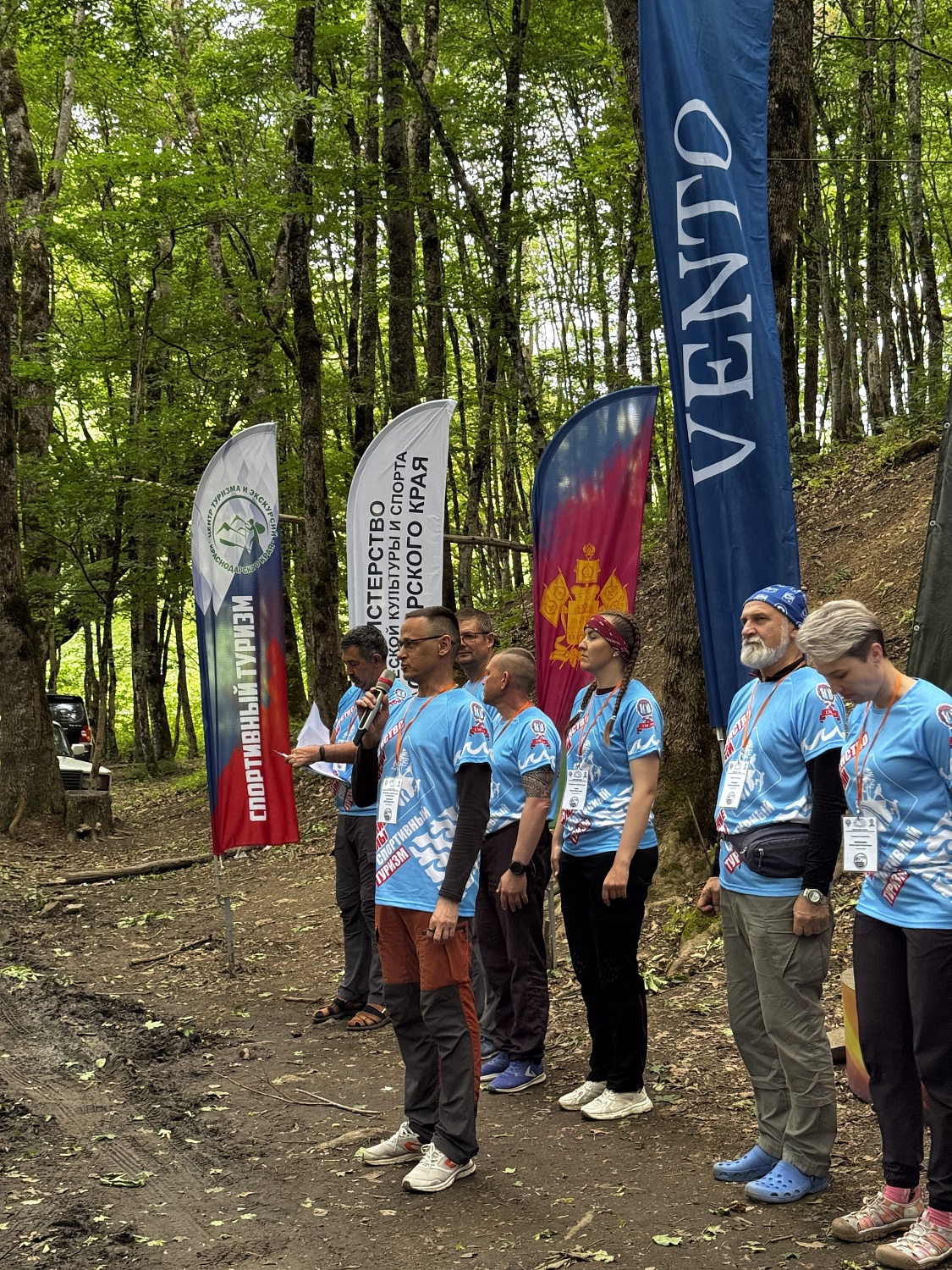 Первенство России по спортивному туризму