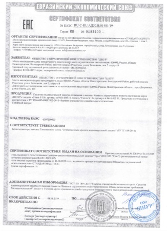 Верёвка страховочно-спасательная статическая Скала S Шнур 10 мм