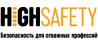 HIGH SAFETY