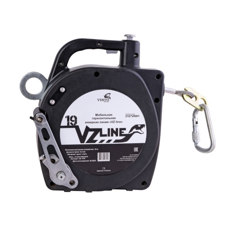 Горизонтальная анкерная линия Vento VZ-line: купить в интернет-магазине