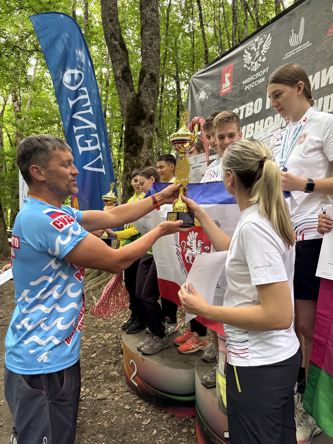 Первенство России по спортивному туризму
