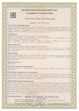 Веревка статическая Grover-Static Military 11 мм