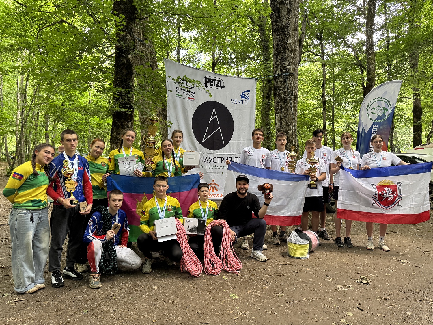 Первенство России по спортивному туризму