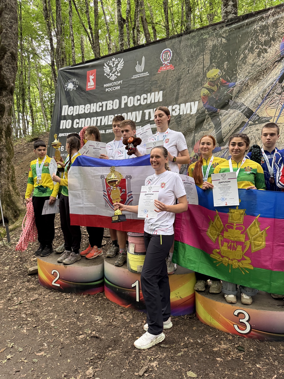 Первенство России по спортивному туризму