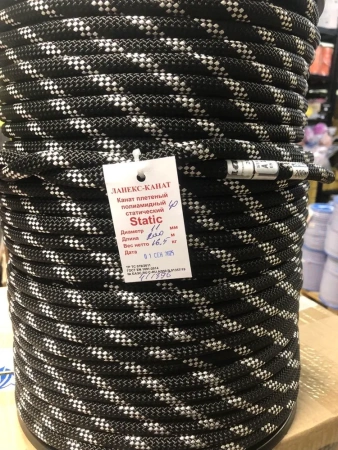 Веревка статическая LANEX STATIC 11 мм