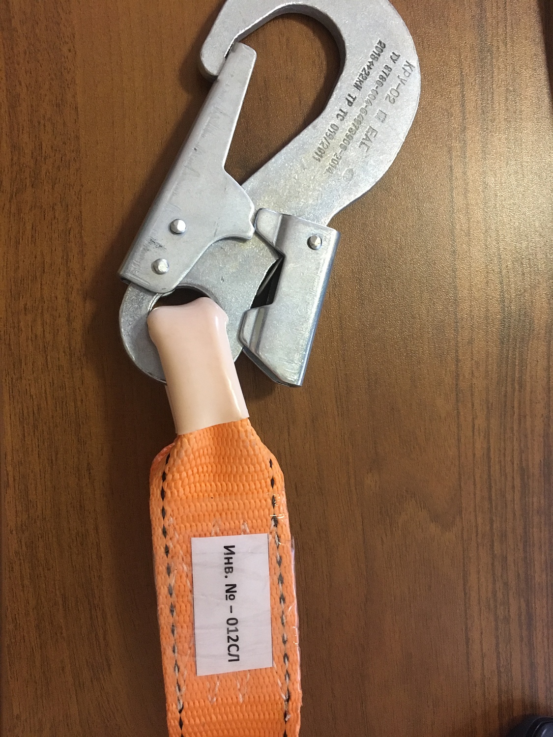 Периодический осмотр СИЗ от падения с высоты: типовые повреждения