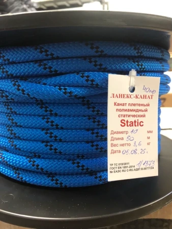 Веревка статическая LANEX STATIC 10 мм