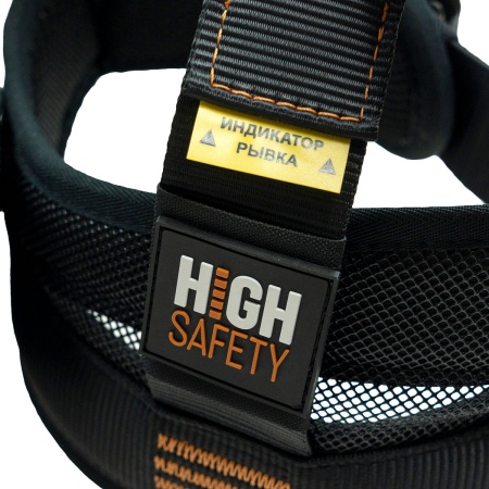 Страховочная привязь с интегрированным поясом для удержания и позиционирования, элементами крепления для работы в положении сидя модель PROMALP PRO(для канатного доступа)