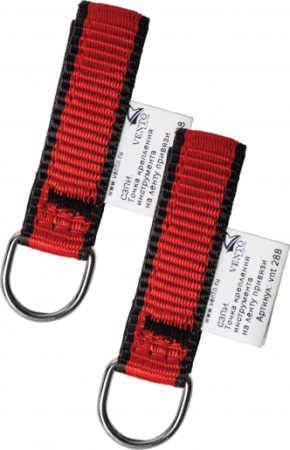 Комплект точек крепления инструмента на ленту привязи Vento – купить в интернет-магазине | АльпИндустрия-ПРО