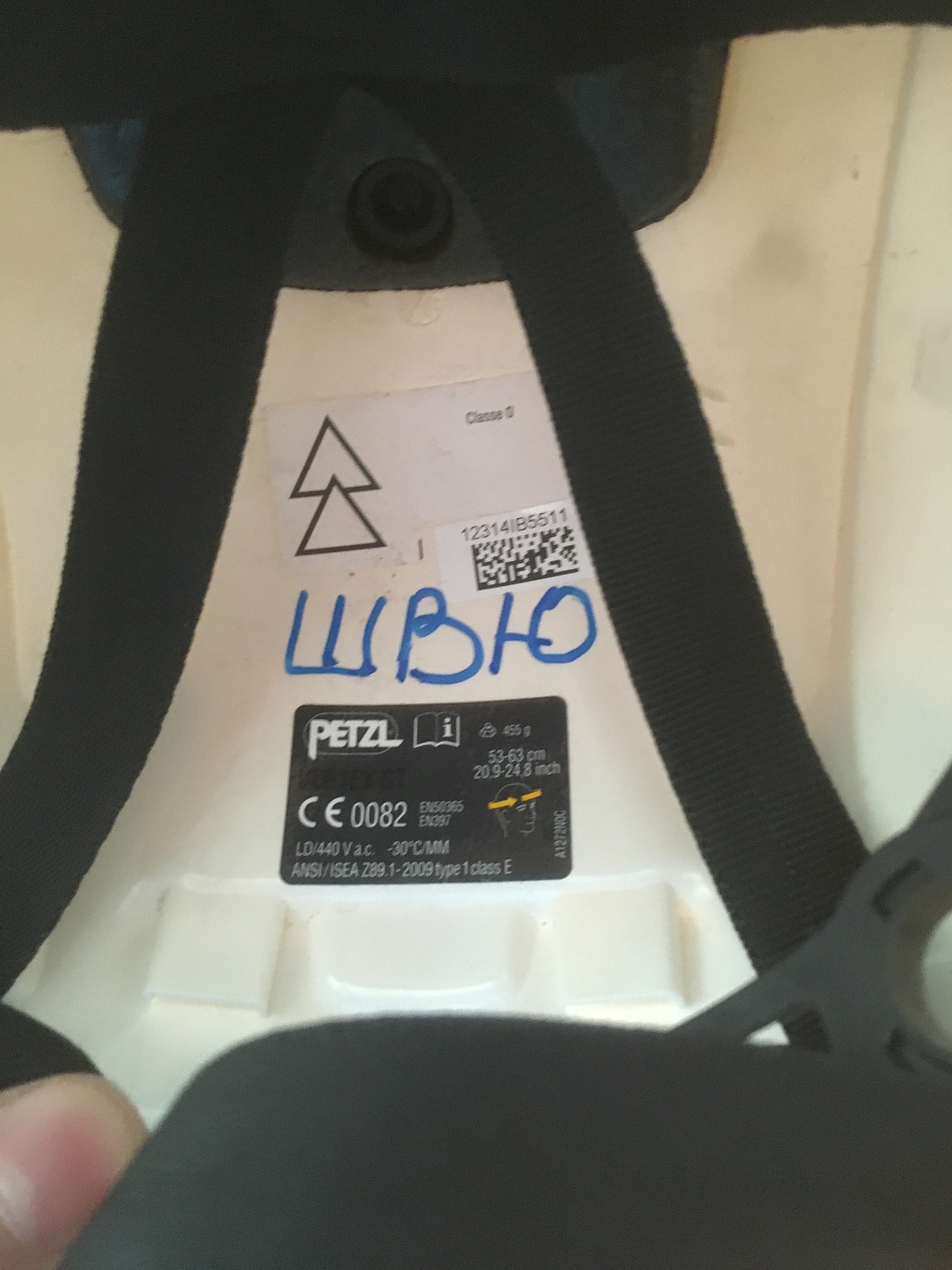 Периодический осмотр СИЗ от падения с высоты: типовые повреждения